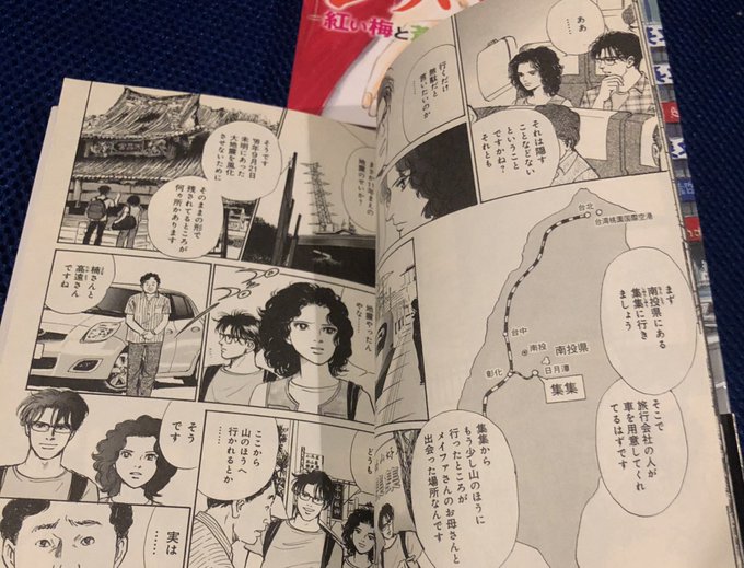 徳川龍之介 時までの短縮営業中 Binbinstory Page 10 Twilog 徳川龍之介 時までの短縮営業中 Binbinstory Page 10 Twilog