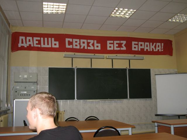 связь без брака. связь без брака 4 слушать. связь без брака девиз. связь без брака 4 слушать. лозунг связистов за связь без брака.