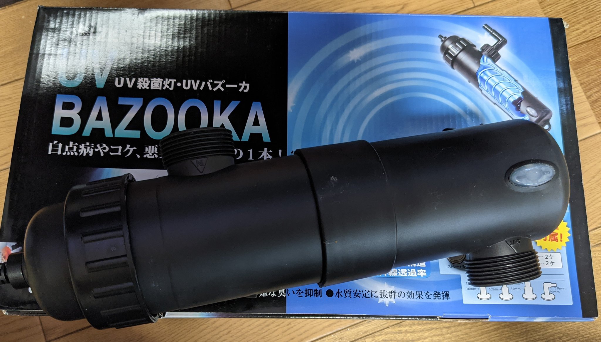 キー ターボツイストx3 まだ使っている人いる の9wランプも廃盤なってどこもなかったので うちでは３機目のゼンスイ ｕｖバズーカに交換しました Max500lやけど300 350lくらいが限界じゃないかな T Co Nboqrkfl4h Twitter