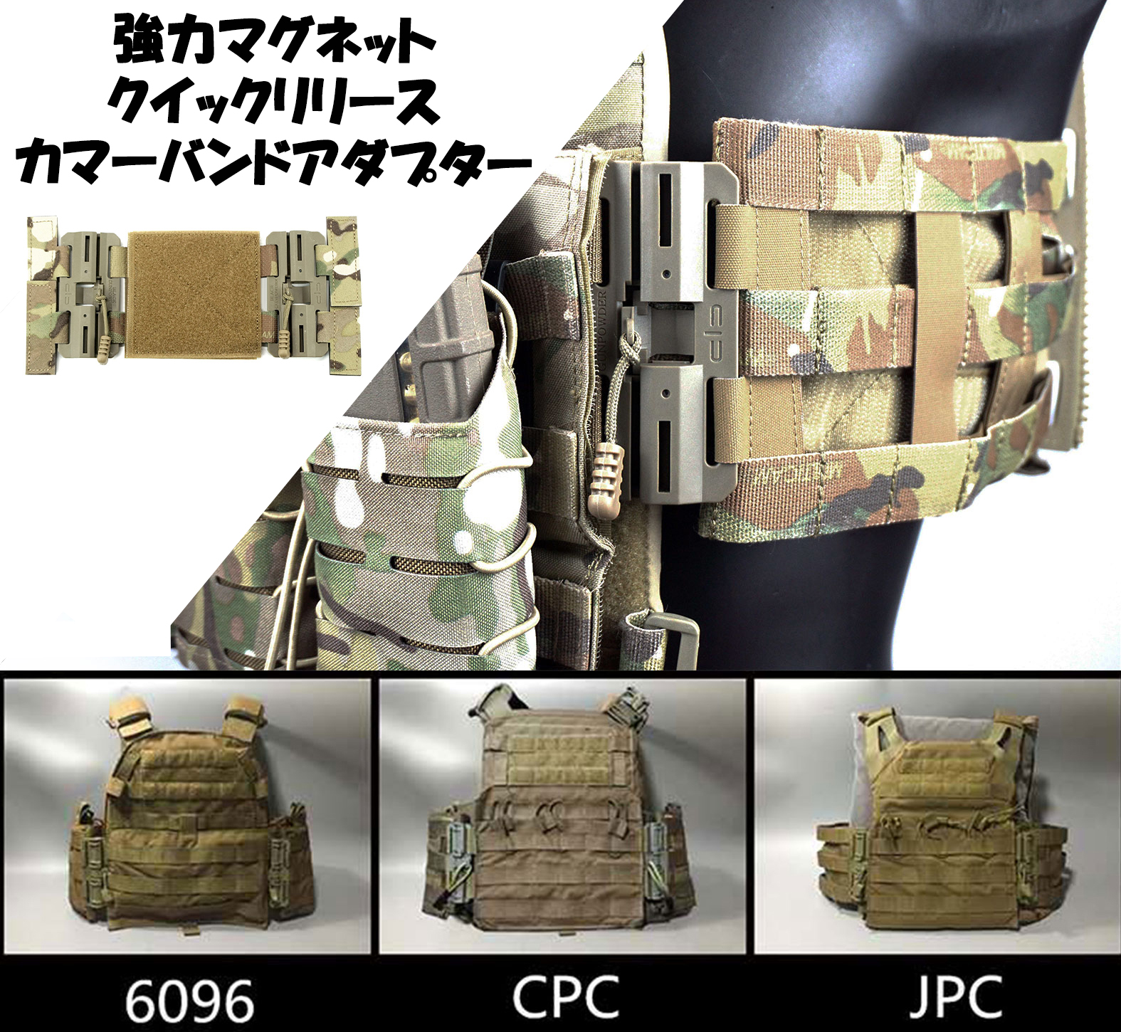 MILITAC в X: „再入荷 強力マグネット クイックリリースカマー
