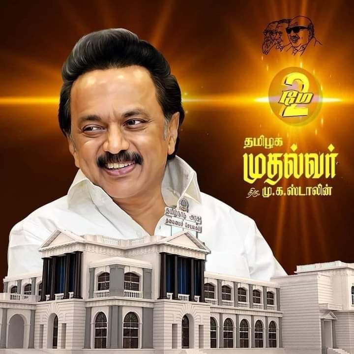 jackiesekar's tweet image. முத்துவேல் கருணாநிதி ஸ்டாலின் எனும் நான் என்று சொன்னபோது துர்கா ஸ்டாலின் அவர்கள் கண்கலங்கிய அதே உணர்வு தான் தமிழகத்தின் உடன்பிறப்புகள் அனைவருக்கும்... எனக்கு கண்களும் உடம்பு சிலிர்த்த அந்த கணம் என் வாழ்வில் மறக்க முடியாத நிகழ்வு  ❤️❤️❤️

ஜாக்கிசேகர்

 #DMK #ஸ்டாலின் #StalinForCM