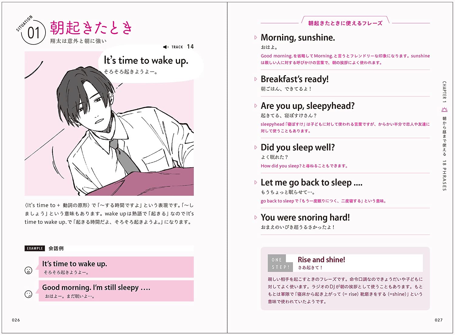 Ikemen Fangirl Book English Learning Book With Handsome Illustrations And Handsome Voices Japanese Book Twitter T Co Xbghzaq7lj Author Sally Kamibayashi Illustrator Nata Kokone T Co aax1ot5f Cast Tamaru Atsushi