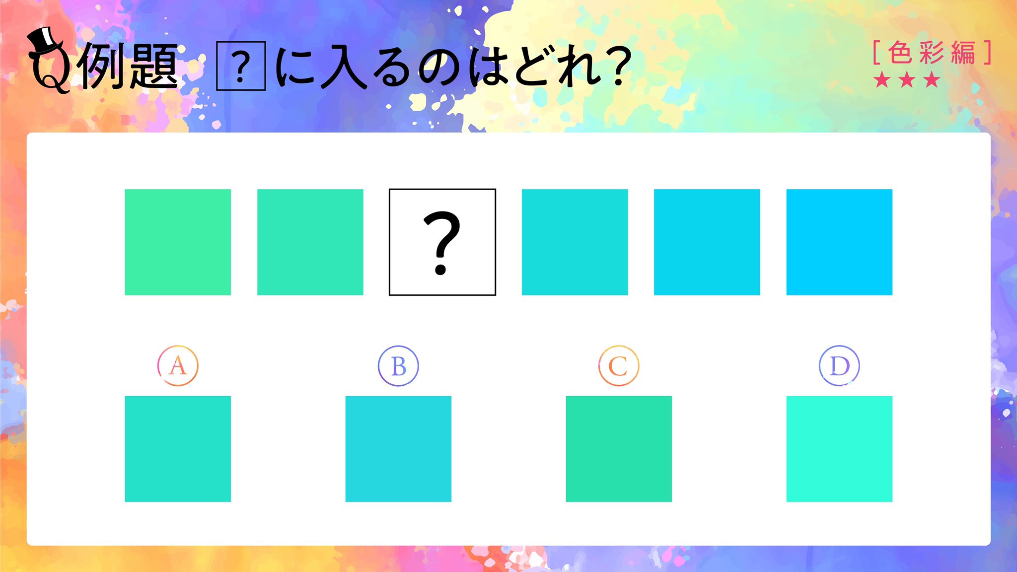 تويتر なかむ على تويتر デザインクイズ開催 本題には 視覚編 色彩編 ツール編 フォント編 から計問 出題予定です 14日21時から 例題の答えはイベント内で 箕輪編集室 デザインチーム デザインクイズ T Co Fn5xbrrbkg