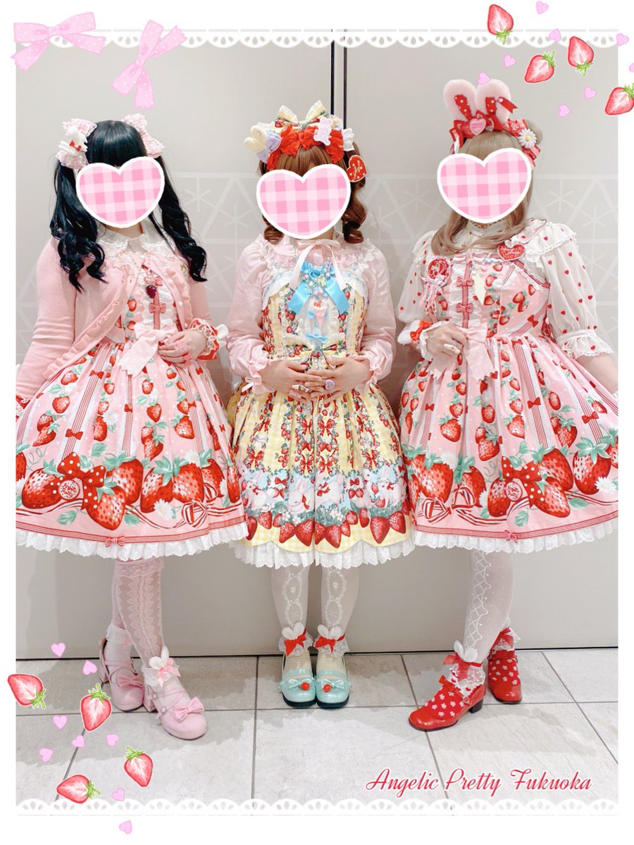 angelic pretty　摘みたていちご　エプロン風スカート