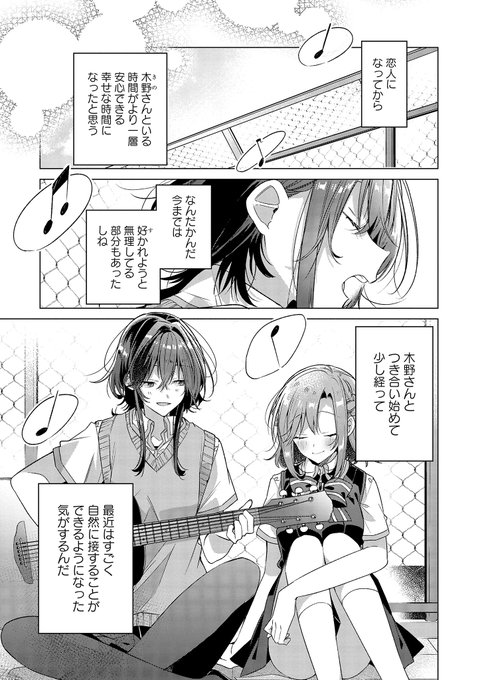 A List Of Tweets Where コミック百合姫編集部 Was Sent As 百合姫 1 تحليلات تويتر الرسومية الخاصة بهوتويت Whotwi A List Of Tweets Where コミック百合姫編集部 Was Sent As 百合姫 1 تحليلات تويتر الرسومية الخاصة بهوتويت Whotwi