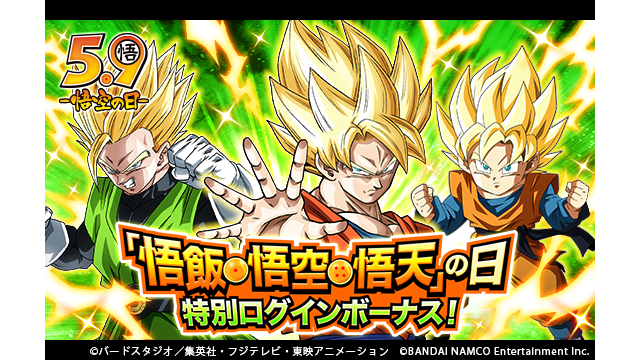 ドラゴンボールz ドッカンバトル セルラン推移と評価 アプリ情報まとめ Appmedia