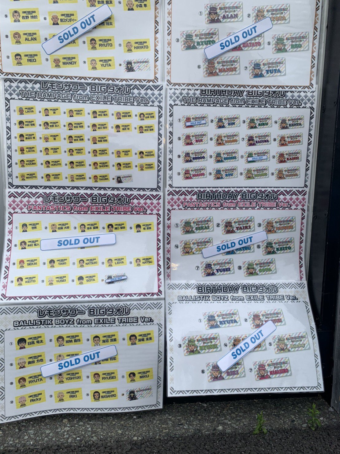 Special Guidebook表紙解禁!!】武知海青×DDTオフィシャルグッズ