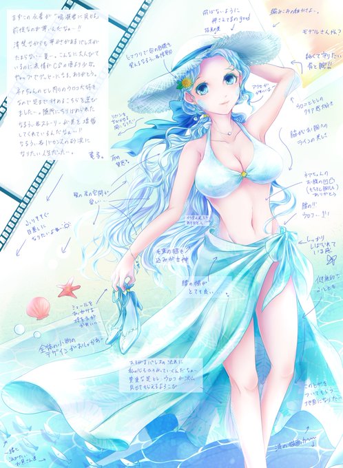 うぃねのtwitterイラスト検索結果