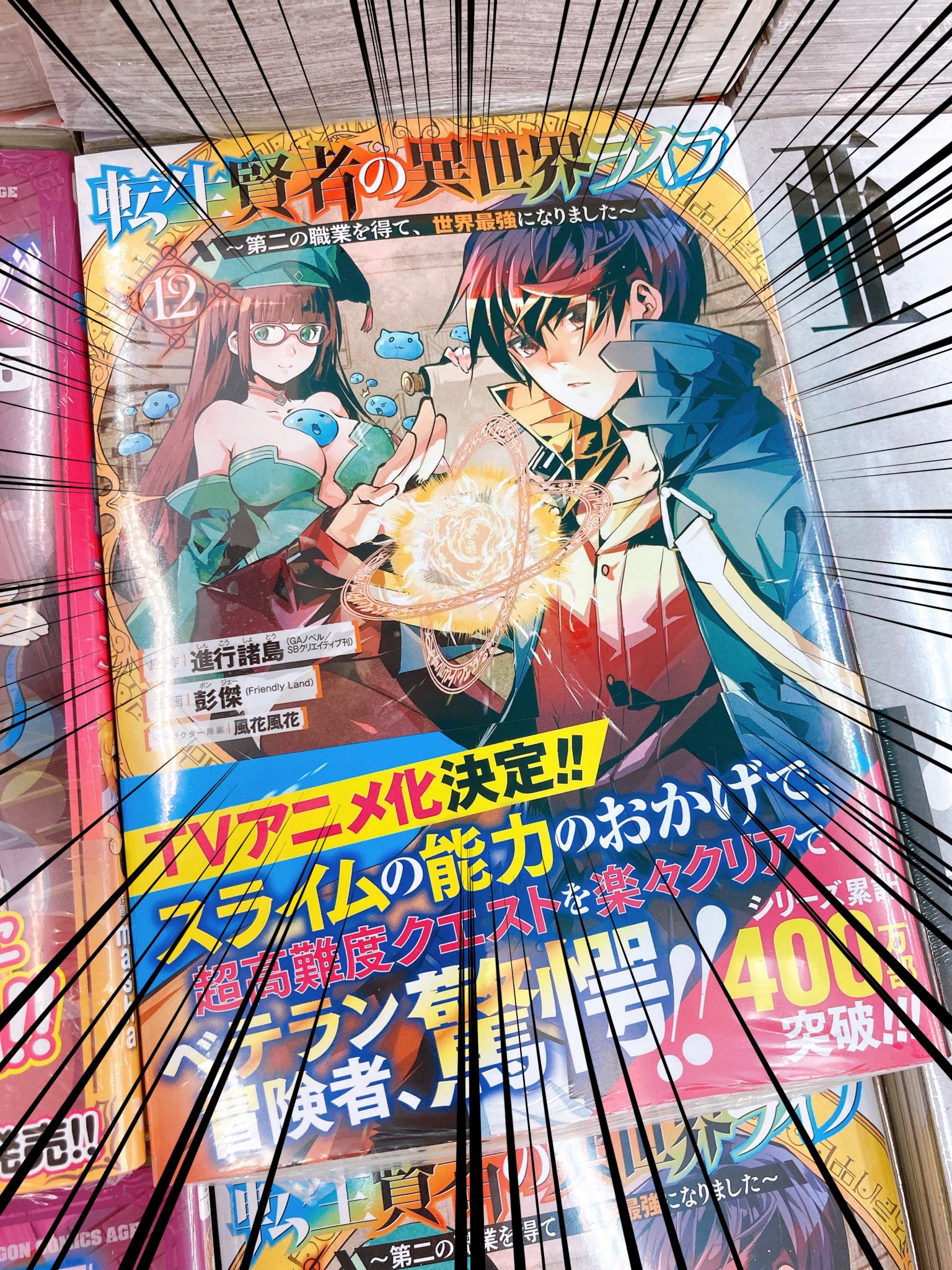 تويتر アニメイト川口 10 29 金 移転リニューアル على تويتر 書籍入荷情報 本日 Kadokawaより 聖女の魔力は万能です 7 異世界転生して魔女になったのでスローライフを送りたいのに魔王が逃してくれません 悪役令嬢は今日も華麗に暗躍する 2 他 新刊