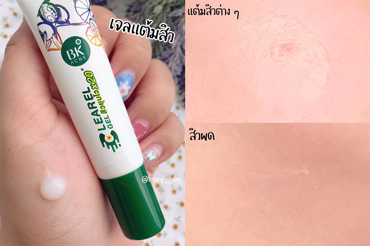 Rainyday_nn's tweet photo. 🥰 ไปจัดคู่หูสู้สิวมาค่าา
มาส์กสิว BK ในตำนานกับเจลแต้มสิว กลางวันทาเจลแต้มสิว สามารถทาได้ทั่วหน้าเลยนะคะ และกลางคืนมาส์กหน้า จะแต้มเป็นจุด หรือทั่วหน้าก็ได้ ช่วยให้สิวยุบ หน้าใส ผิวจะเย็นสดชื่นมาก ช่วยกระชับรูขุมขนด้วย ใครเป็นสิว ผิวแพ้ง่ายแนะนำเลย💚

#ใช้ดีบอกต่อ #HowtoPerfect https://t.co/sL6PzKlHcw