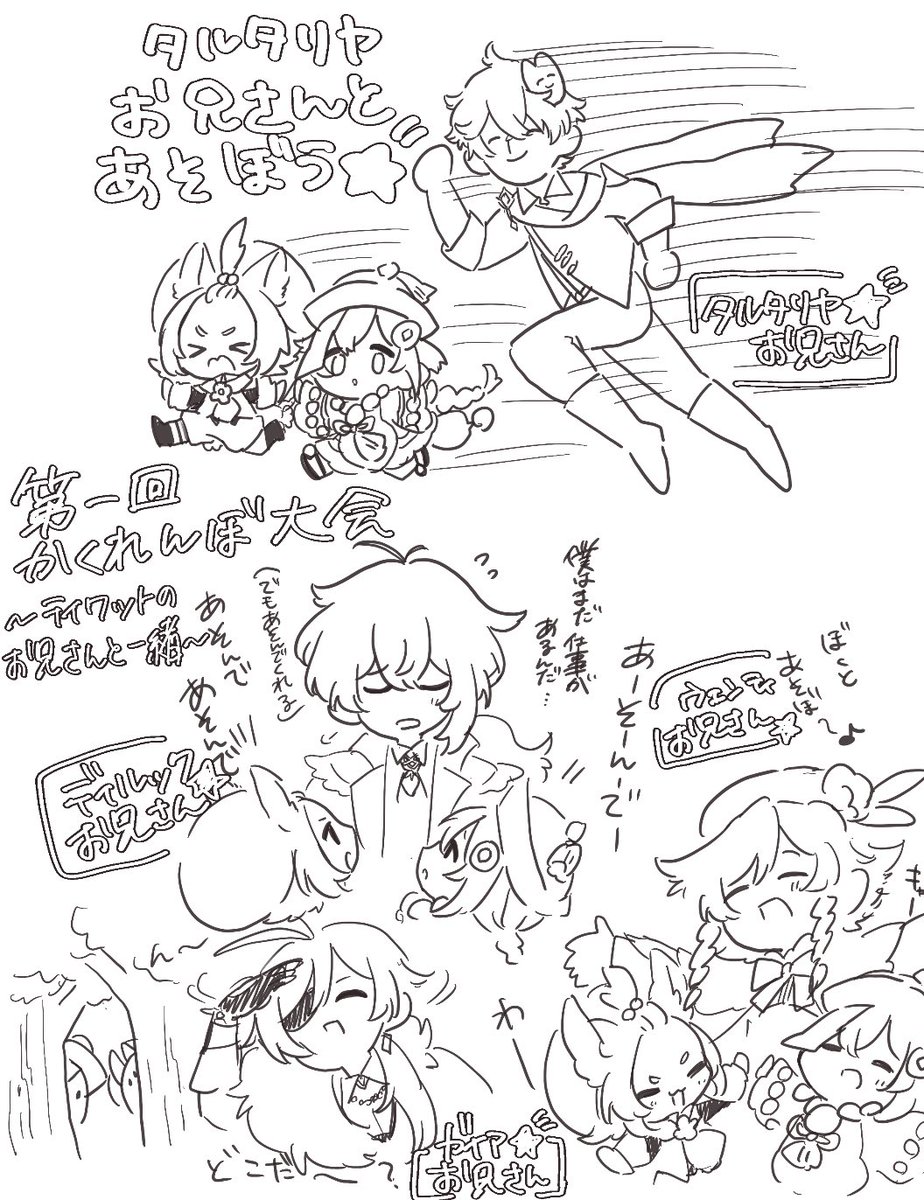 お兄さんと幼女で遊んだ思い出 