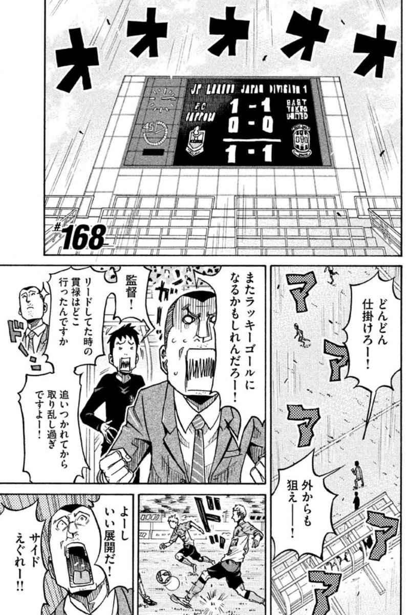 【無料で追っかけ連載中】

見てもらえてるから頑張れる、、、
そういう安心感って、大事ですよね。

続きはこちらから!
https://t.co/FHaD9ffc0L 