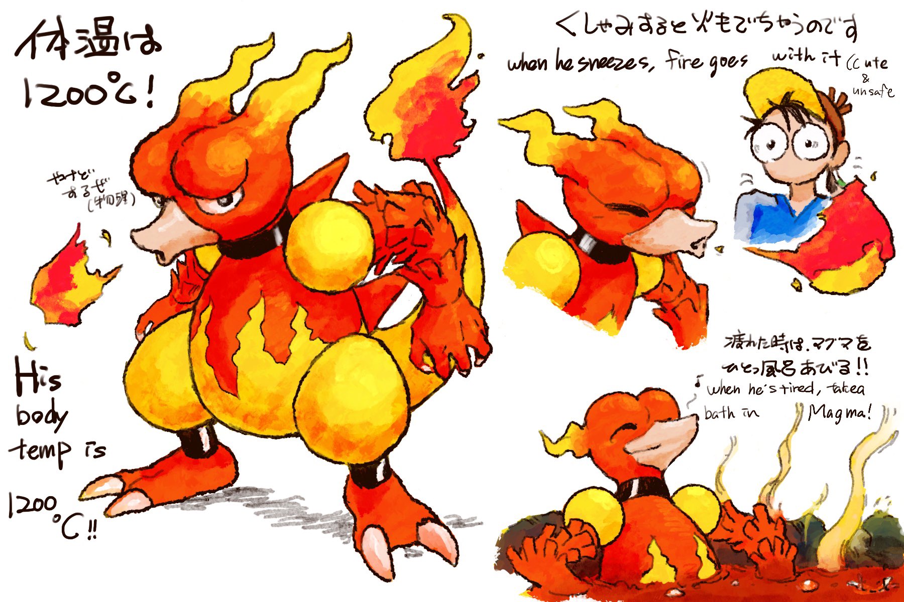 Spradio Commission In Preparation ポケモンと生活 ポケモンgo ブーバー Pokemon Magmar 1日に1匹のポケモンを描くチャレンジ 126日目はよくえものを黒焦げにしちゃう ブーバー T Co U1ttmbjjiz Twitter