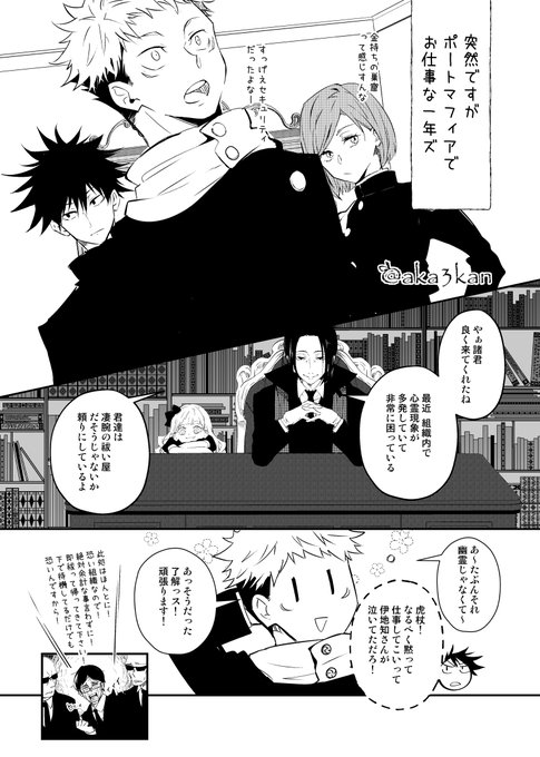 無介の墓 さん の最近のツイート 28 Whotwi グラフィカルtwitter分析 無介の墓 さん の最近のツイート 28 Whotwi グラフィカルtwitter分析