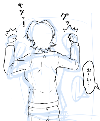 進捗報告
とりあえず全ページの台詞・効果音の打ち込み終わりますた
あとはひたすらベタ・トーン・背景……
やること多いな…_(┐「ε:)_ 