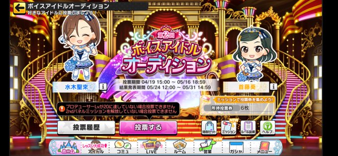 スターライト 高画質 のtwitterイラスト検索結果 古い順