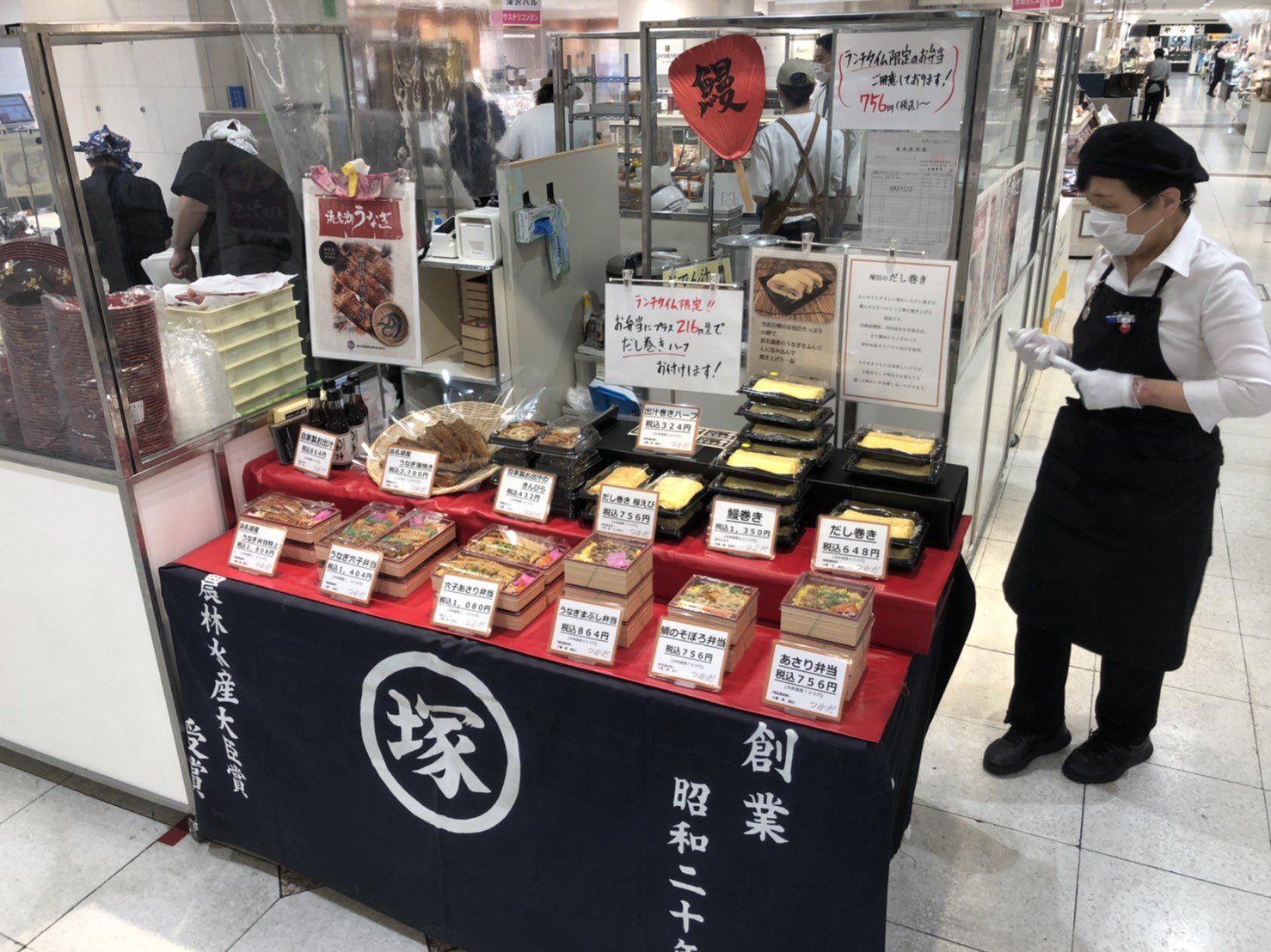 株式会社 塚田水産 百貨店催事 銀座松屋 B1食料品売り場にて 期間限定で出店しております 浜名湖産 鰻を使ったお弁当 おでんの出汁を使った出汁巻玉子 吉祥寺の店舗とはまた違った商品となります お近くにお寄りの際はご利用下さい 吉祥寺 塚田水産