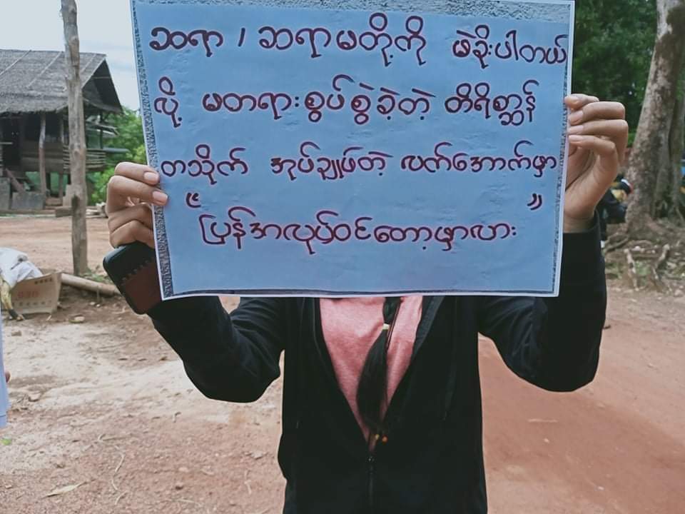 HninWai29's tweet photo. This morning, for the 89th day, protesters marched in Kanpauk area of ​​Yebyu Township, Dawei District, Tanintharyi Division.
#May7Coup
#WhatsHappeningInMyanmar
#MilkTeaAlliance https://t.co/sw0MzrNeSe