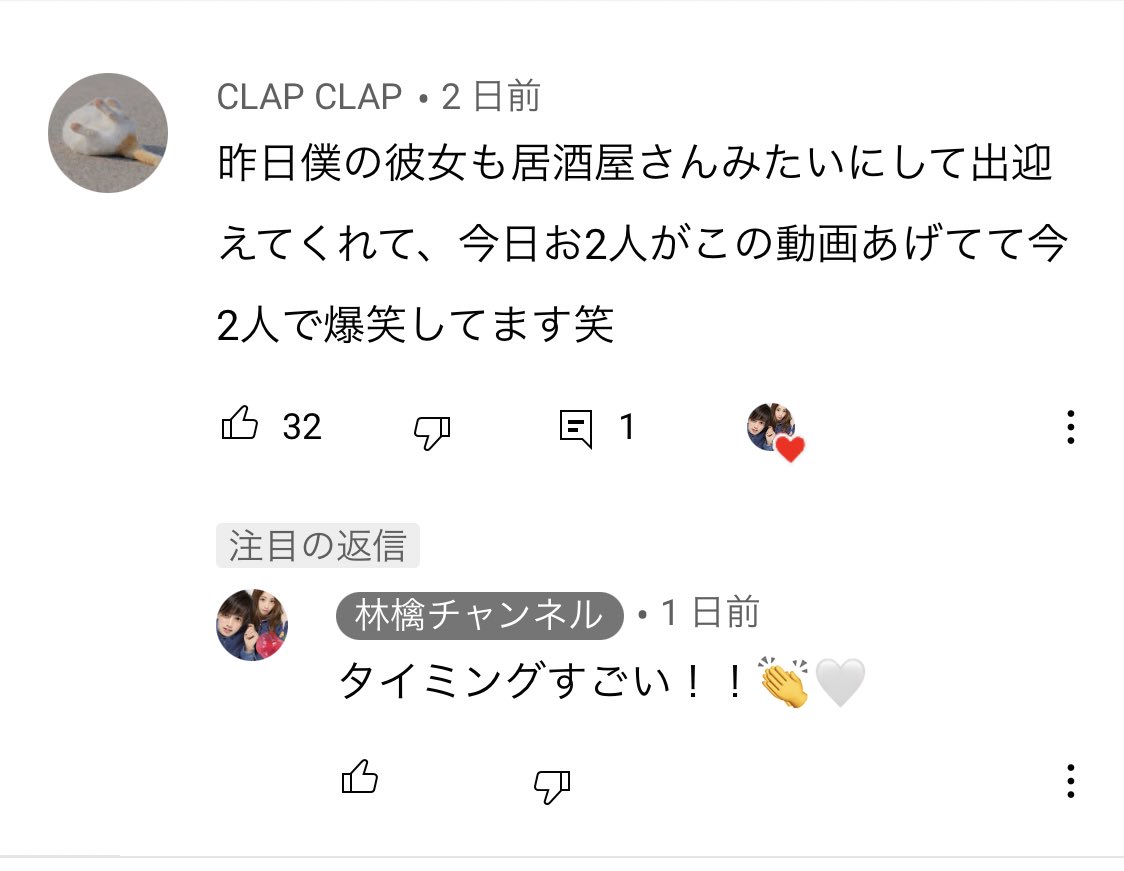 林檎チャンネル 林檎チャンネル