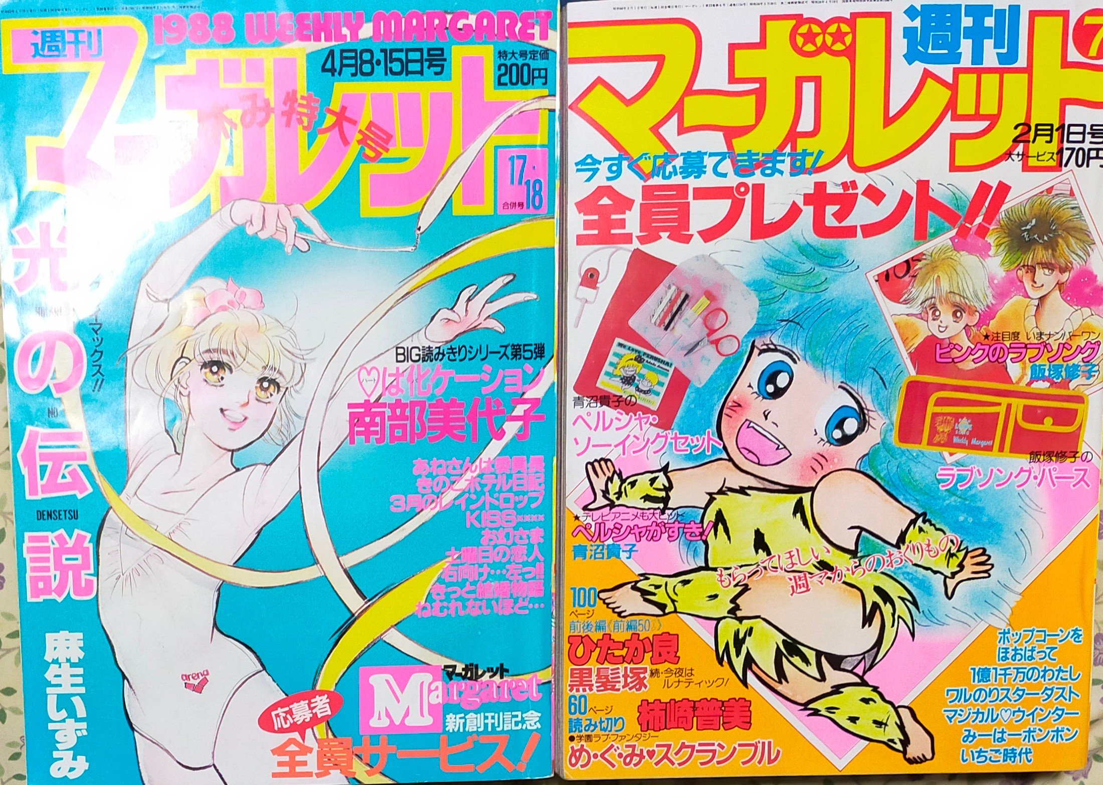 ペルシャがすき Twitter Search Twitter