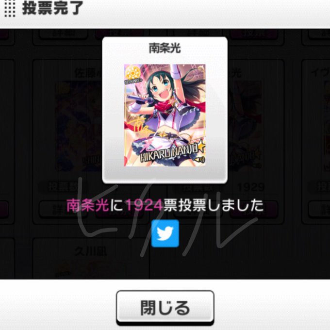 南条光のtwitterイラスト検索結果 古い順 南条光のtwitterイラスト検索結果 古い順