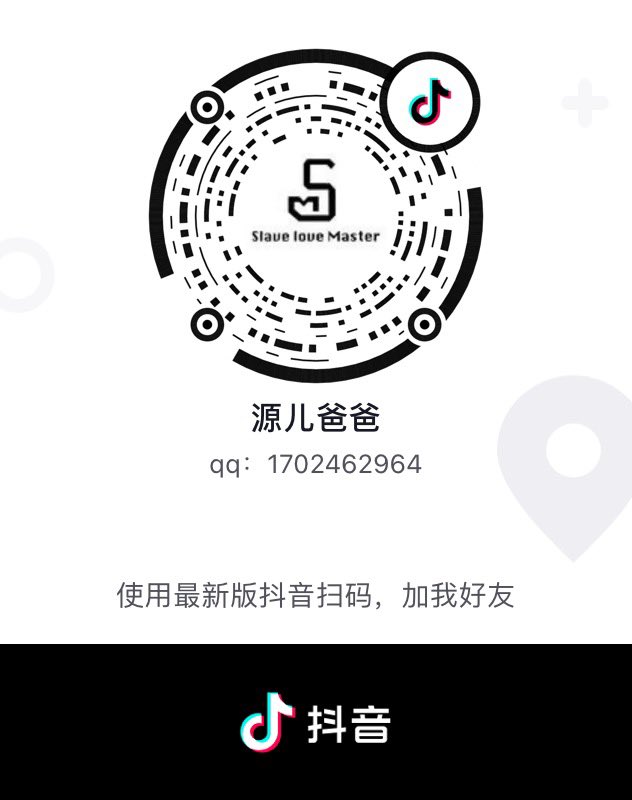 去我抖音点赞评论关注免费送新作《体院宿舍楼道》先导片（大无语之这是我今年新建的第三个抖音了，前两个都被封了）