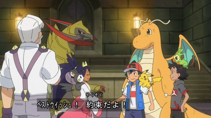 サトシのtwitterイラスト検索結果 古い順