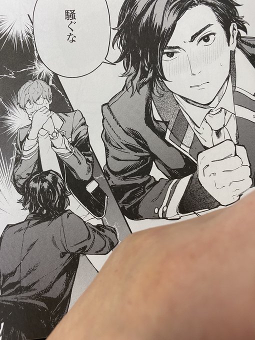 Kensukendさんのイラスト一覧 Kensukendさんのイラスト一覧