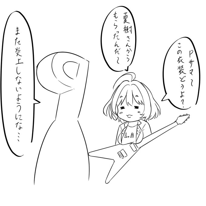 瀬戸安人は静かに暮らしたい さん がハッシュタグ 高垣楓 をつけたツイート一覧 1 Whotwi グラフィカルtwitter分析 瀬戸安人は静かに暮らしたい さん がハッシュタグ 高垣楓 をつけたツイート一覧 1 Whotwi グラフィカルtwitter分析
