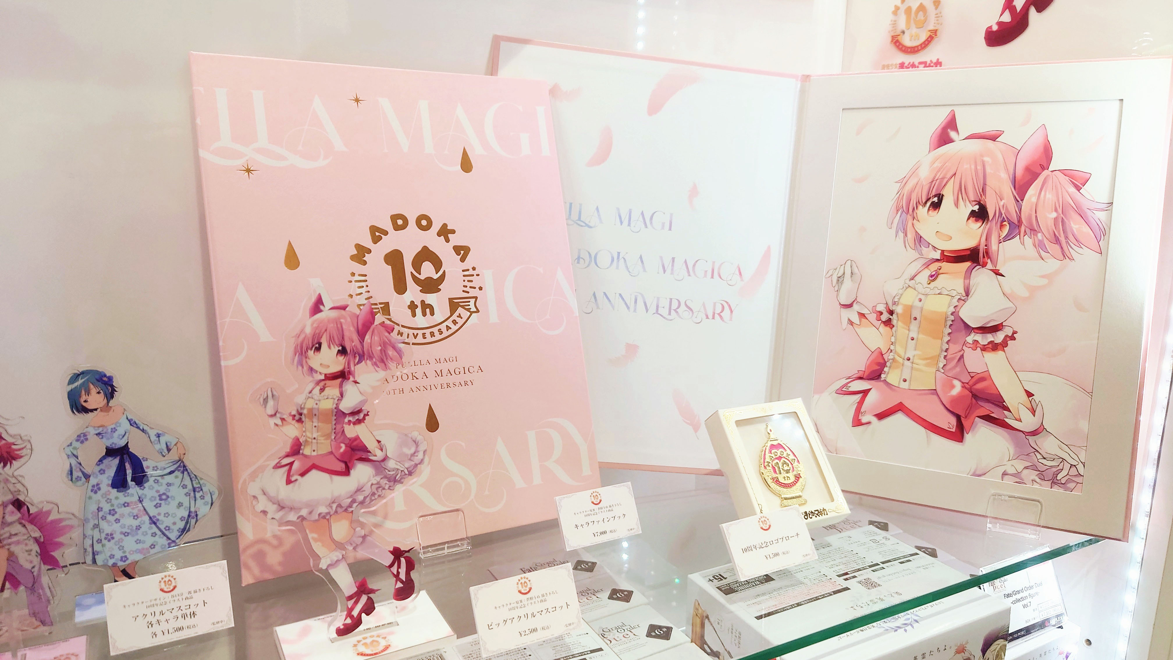オシャレ 魔法少女まどか☆マギカ Anniversary Stage キャラファイン