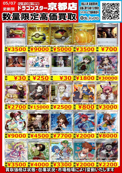 ドラスタ京都のtwitterイラスト検索結果 古い順