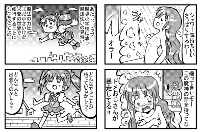 2021年新刊出来ました。タイトルは「MCDブラザーズ」990円(税込)4コマ漫画がたくさん入った全72ページ。BEEPショップ様で通販開始しましたので、よろしくお願いいたします。
https://t.co/HD1w4NzKOI