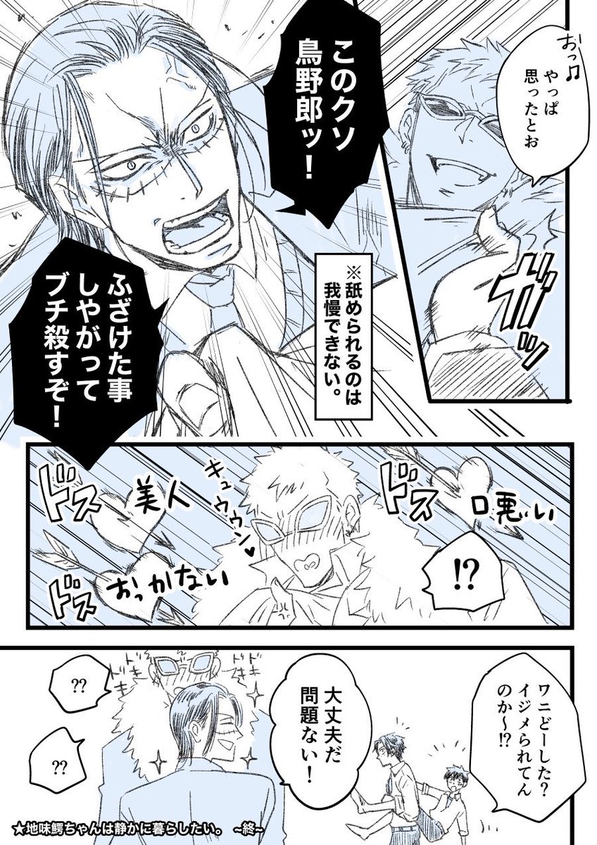 Twoucan ゆたろ Yutaroo000