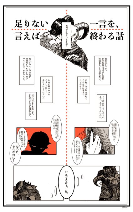 Twitterが縦長の画像表示できるようになったので過去作の縦絵をあげて色んな人に見てもらおう を含むマンガ一覧 ツイコミ 仮 Twitterが縦長の画像表示できるようになったので過去作の縦絵をあげて色んな人に見てもらおう を含むマンガ一覧 ツイコミ 仮