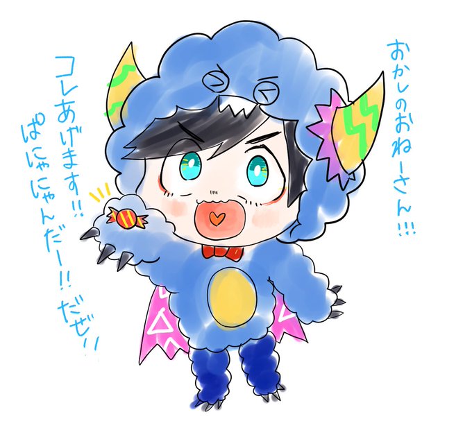 ぱにゃにゃんだーのtwitterイラスト検索結果 ぱにゃにゃんだーのtwitterイラスト検索結果