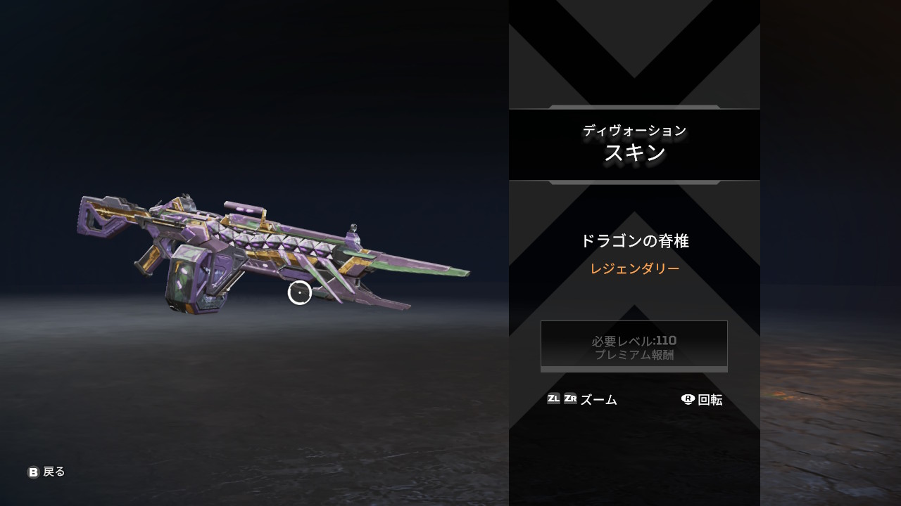 ジーコ提督 なんかapexの今シーズンのバトルパス最後の報酬のレジェンダリースキンの色合いがなんかエヴァの初号機みたい エヴァ見たことないけど T Co 9misyuhkiz Twitter