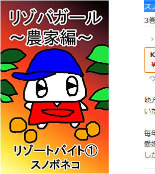 愛媛みかんのtwitterイラスト検索結果 愛媛みかんのtwitterイラスト検索結果