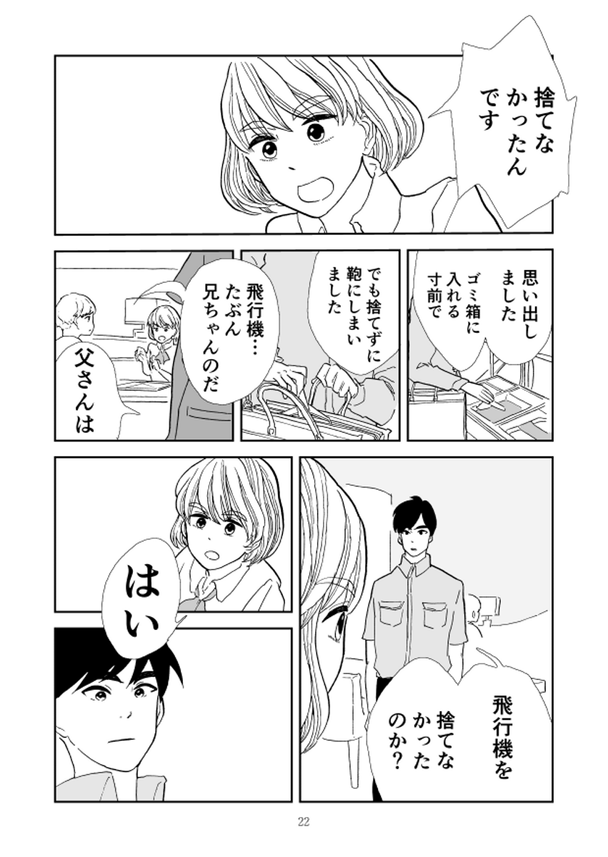 (6/8) 