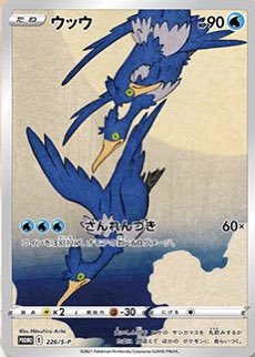 石川 賢利 on Twitter: