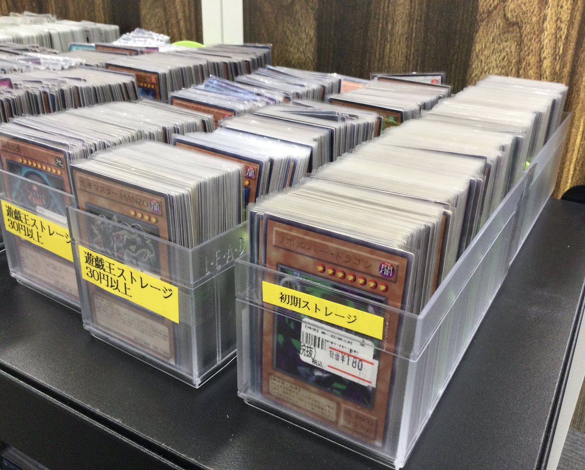 遊戯王初期専用のストレージが出来ました✨ もしかしたら掘り出し物が