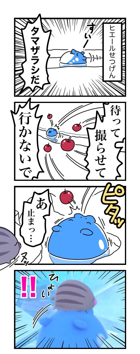 Twoucan ウリムー の注目ツイート イラスト マンガ コスプレ モデル Twoucan ウリムー の注目ツイート イラスト マンガ コスプレ モデル