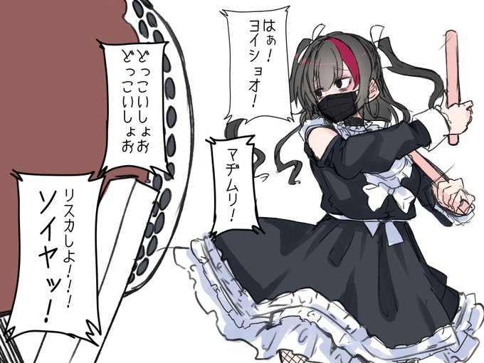 「はぁ…マヂムリ…リスカしよ…」
↓
"…"を"!"に変えたら心配かけないのでは?
↓
最後にソイヤをつければなお元気っぽくなるのでは?
↓
和太鼓叩きながら言えば逆にみんなに構ってもらえるのでは? 