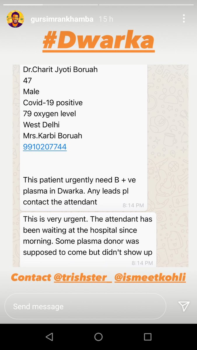 nerd2world's tweet image. Please help. He is a vet who has soothed many animals. Today he is in need. His wife is frantically searching. @bhatt1619 @AdityaRajKaul