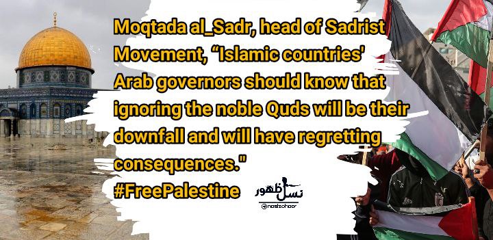 Fariba36741748's tweet image. //*Moqtada al_Sadr, head of Sadrist Movement, “Islamic countries' Arab governors should know that ignoring the noble Quds will be their downfall and will have regretting consequences."
#FreePalestine
#القدس_أقرب