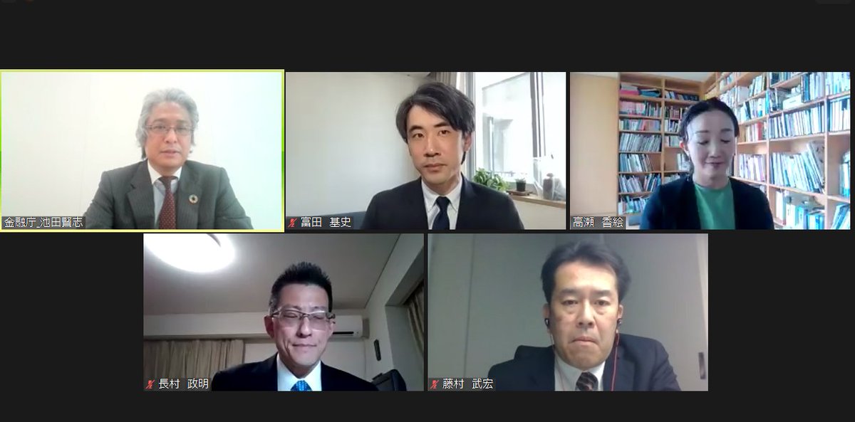 sustainableFSA's tweet image. ４月28日（水）、金融庁・JPX共催オンラインセミナー「TCFD開示とトランジションファイナンス－2050年カーボンニュートラルに向けて－」が開催され、800名近くの方々にご視聴いただきました。#TCFDRecs