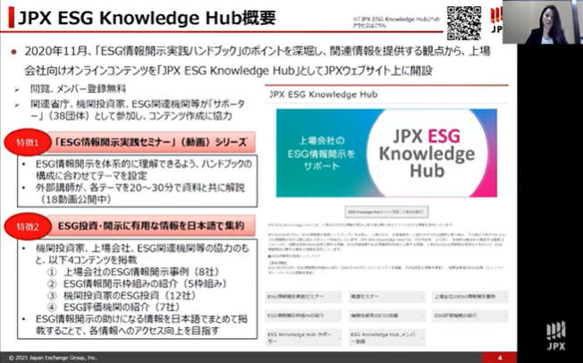 sustainableFSA's tweet image. ４月28日（水）、金融庁・JPX共催オンラインセミナー「TCFD開示とトランジションファイナンス－2050年カーボンニュートラルに向けて－」が開催され、800名近くの方々にご視聴いただきました。#TCFDRecs