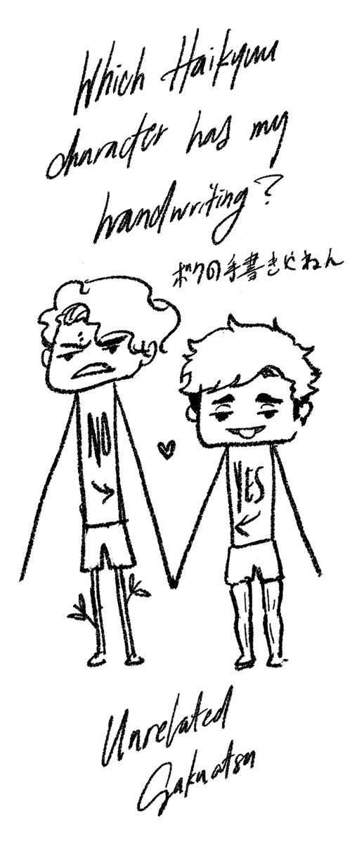 i'm only it posting this because it's long uncropped sakuatsu 