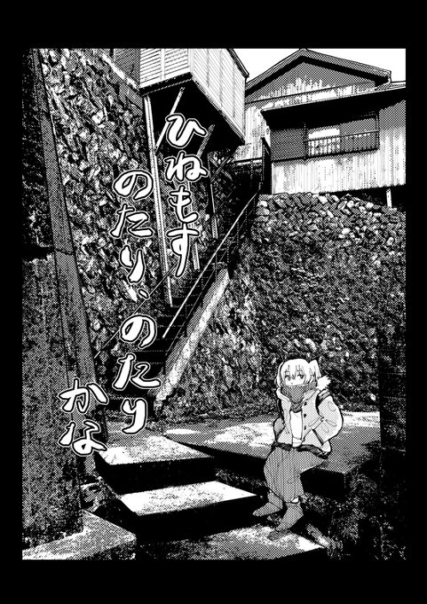 ねぅちゃんだよ❗️ 