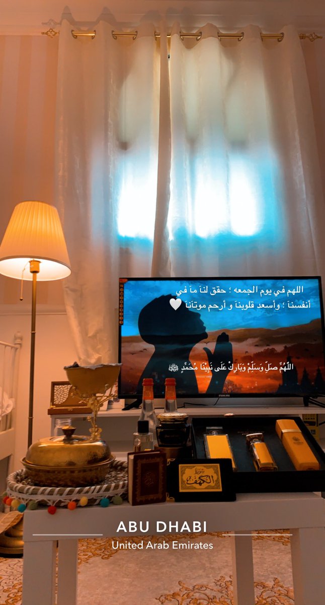 M95___1's tweet photo. اللهم في يوم الجمعه ؛ حقق لنآ مآ في  أنفسنآ ؛ وأسعد قلوبنآ و أرحم موتآنآ 🤍 https://t.co/4ucJ08JEvV