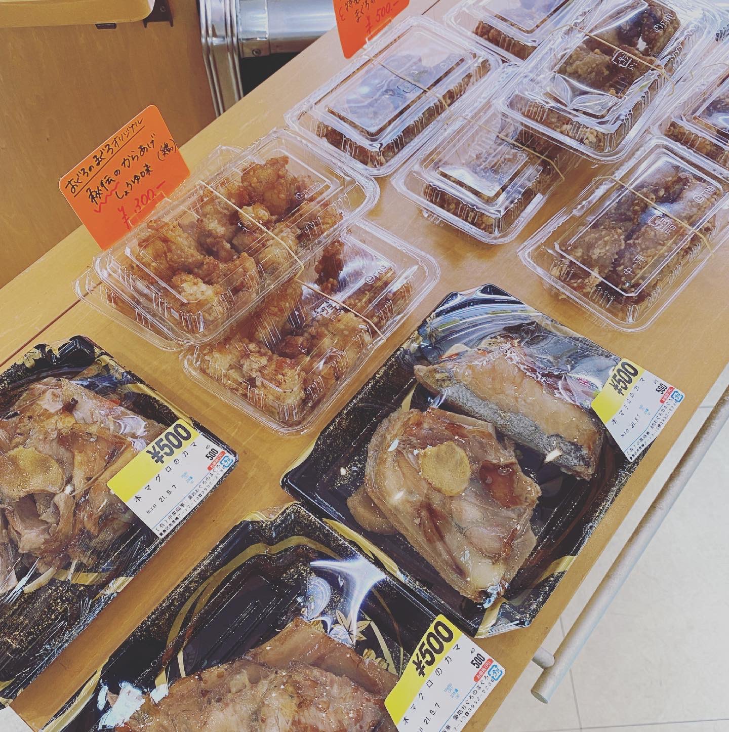 おぐろのまぐろ 南長崎店 Oguro No Maguro Twitter